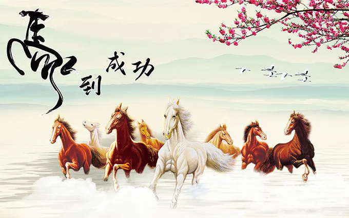 Tranh Dán Tường Mã Đáo Thành Công